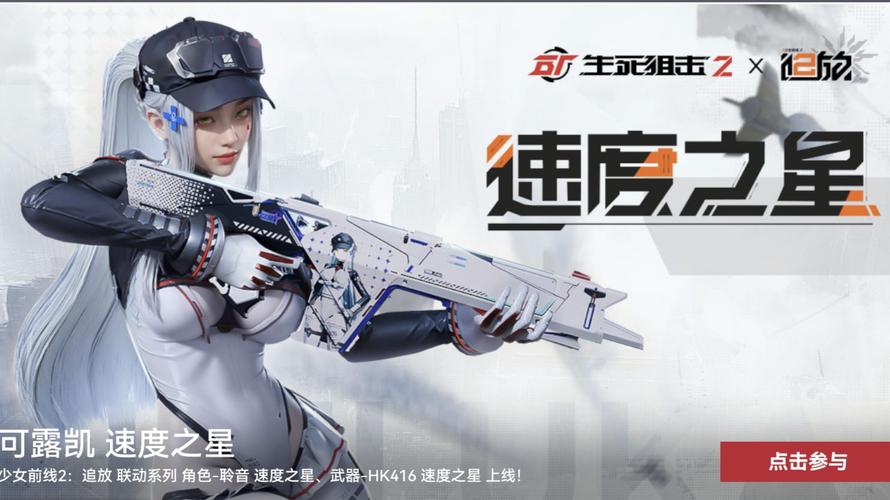 生死狙击2在线观看完整版高清无广告在线播放