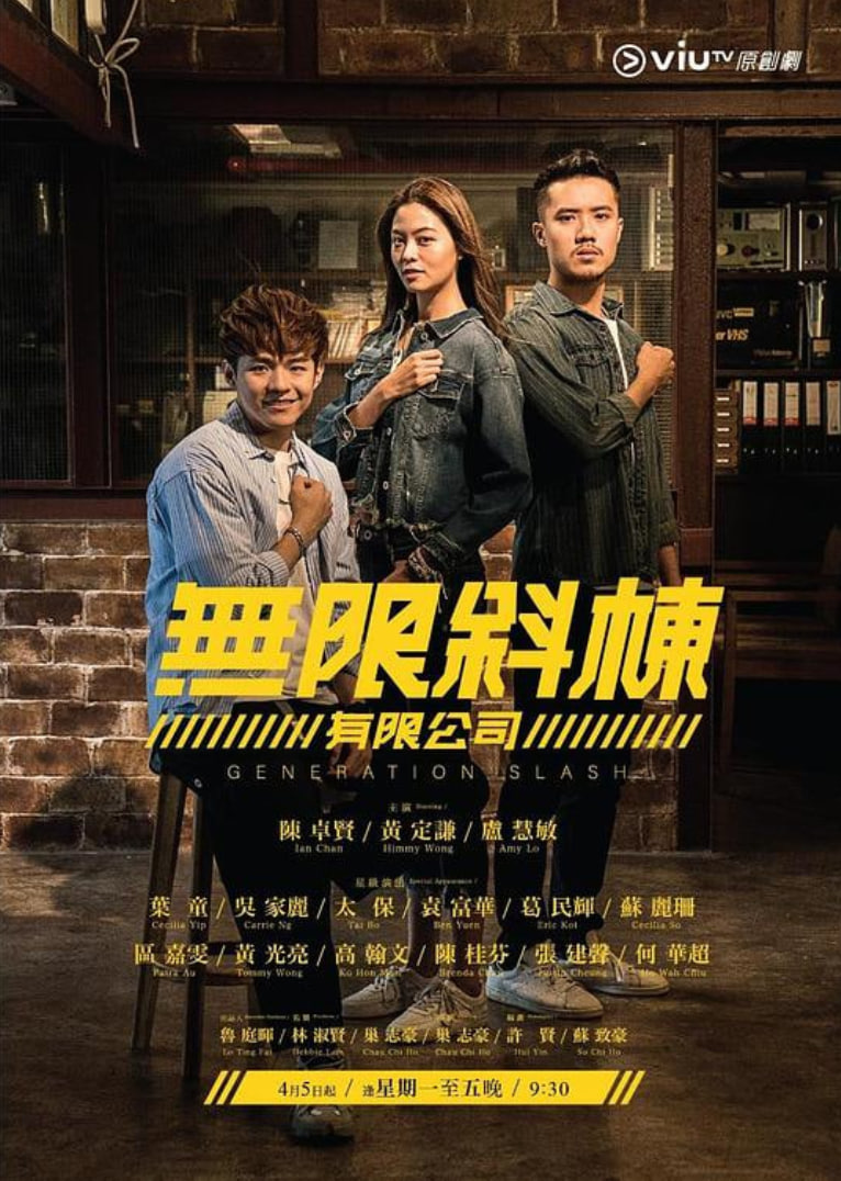 无限斜栋有限公司